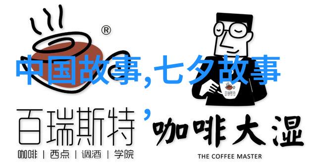 夫差春秋战国名人先后顺序中谁约前528年前473年