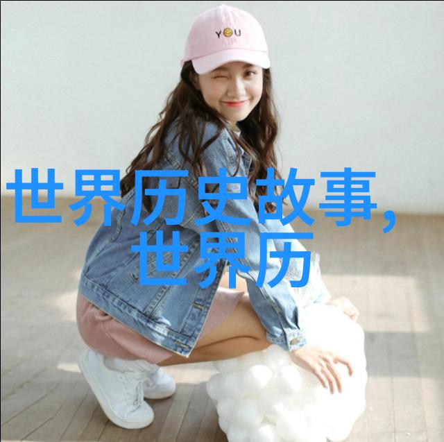 香蜜沉沉烬如霜全文阅读总结