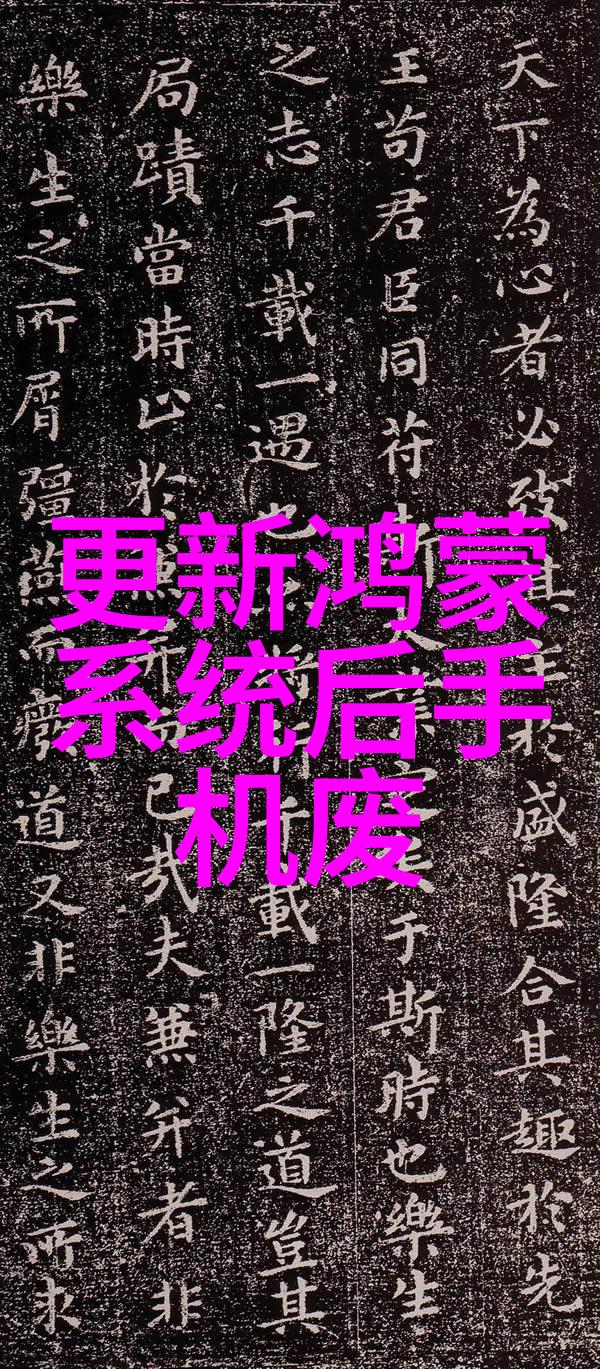 三国野史探究揭秘隐逸英雄与诡计政治的真相
