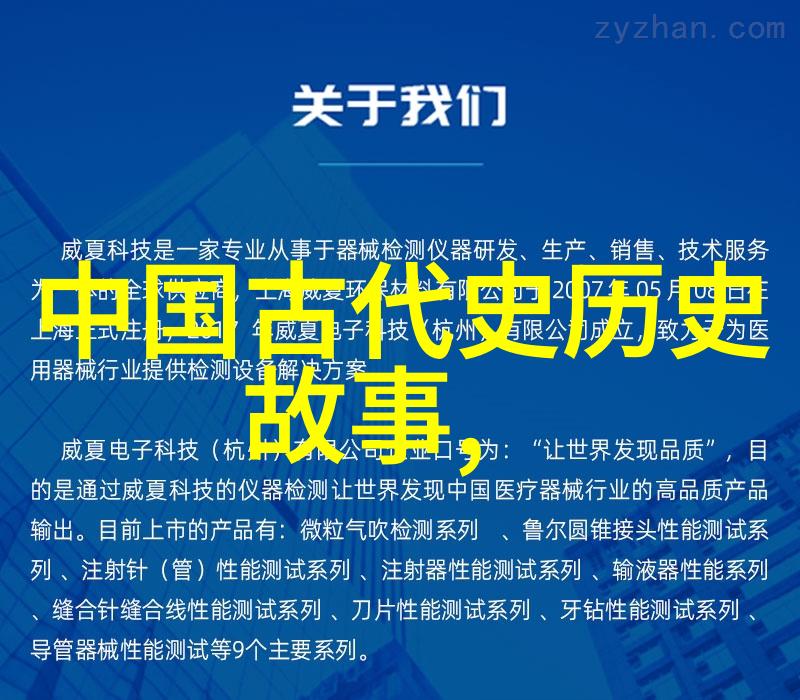 王熙凤的秘密花园清宫女官的桃花梦