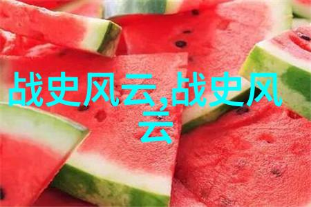 中国科技的闪光点李四光与石油工业的转变