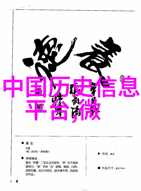 带着空间穿越清朝皇帝住在哪其住处名为何