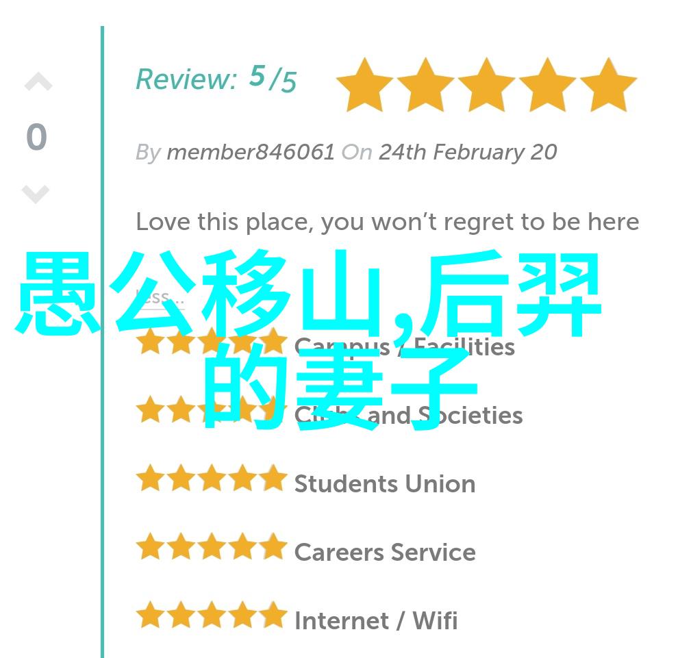 书中见闻揭秘那些未曾公开的历史趣事