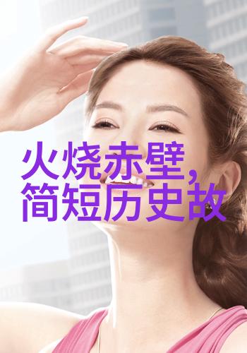 中国古代的故事宝库民间传说中的奇幻世界