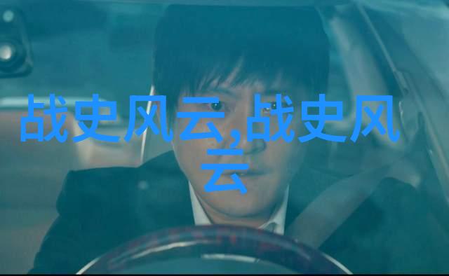 明朝那些事儿揭秘历史迷雾的PDF电子书