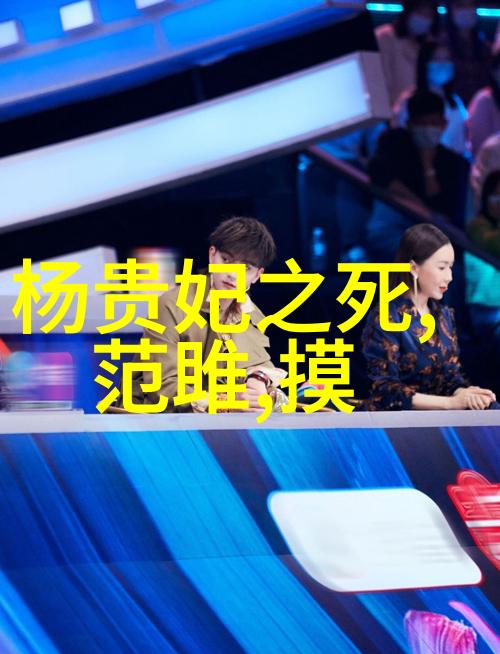 中国神话故事墨勒阿革洛斯与野猪的逆袭