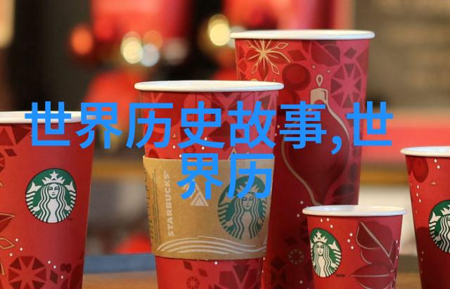 中国伟人排名揭秘历史巨星的真实故事与未解之谜