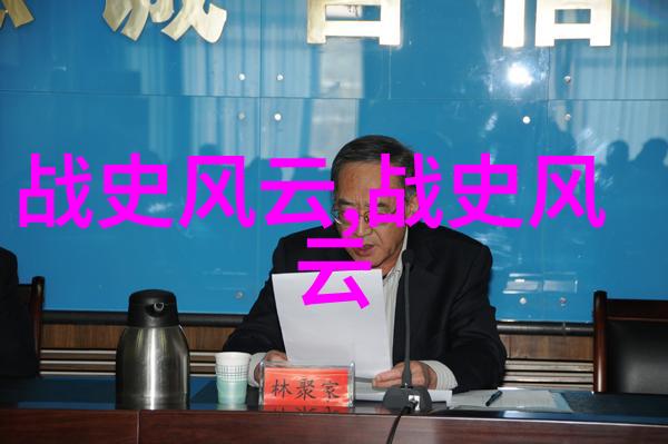 踽历史野史趣闻揭示了什么关于古代文化的秘密