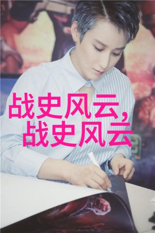 张瑞希的物品世界韩鹏尧的收藏之旅