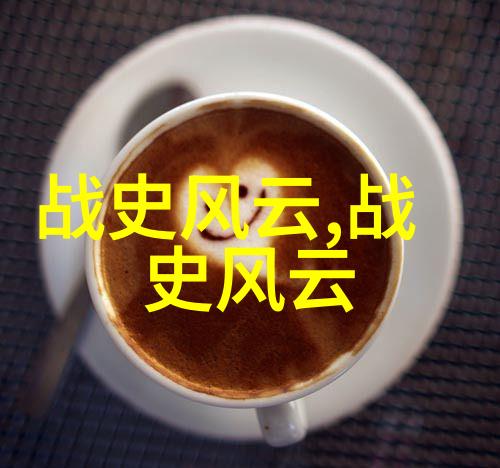 家和万事兴大团圆结亲情会的温馨篇章