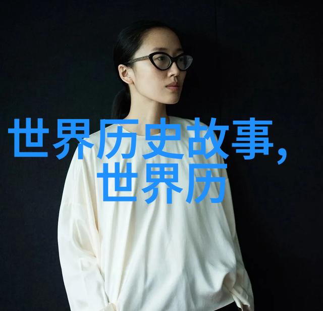 刘邦的私生活野史探秘