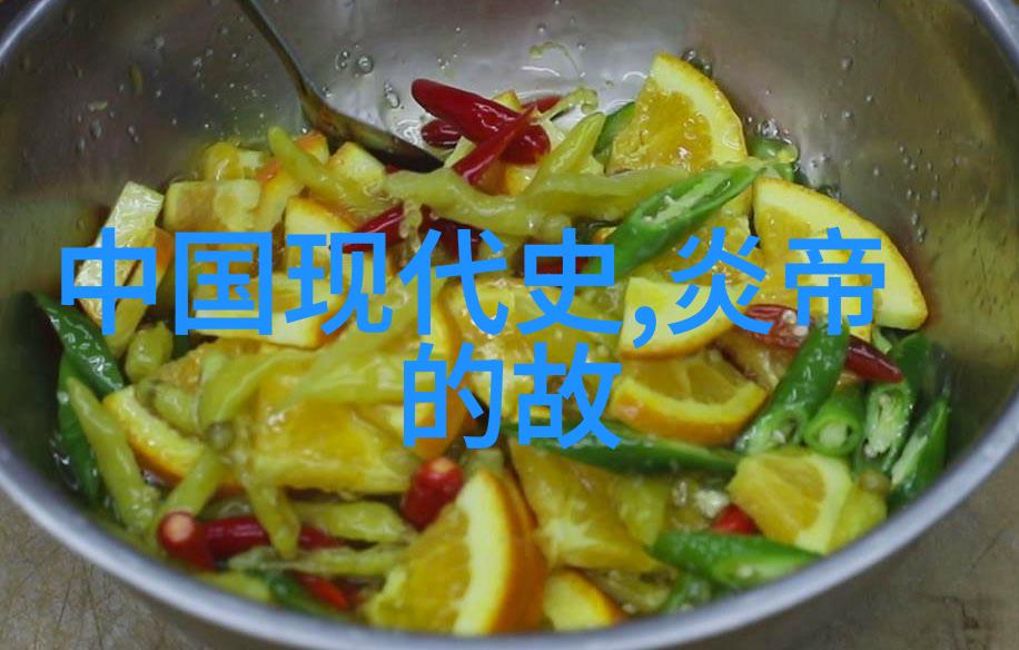 古老传说天帝与伏羲的创世之战