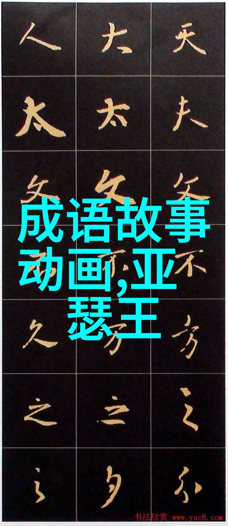 中国神话故事集中的奇幻传说揭秘古老的神祇与英雄传奇
