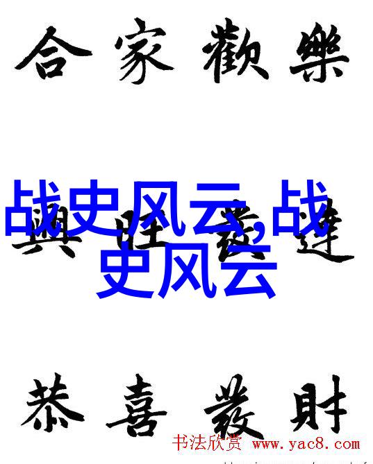 黄帝大战蚩尤开创五行国度