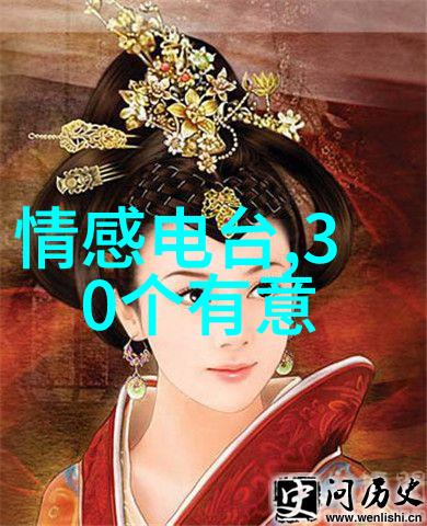 穿越时空的智者孔子是怎样影响中国历史的