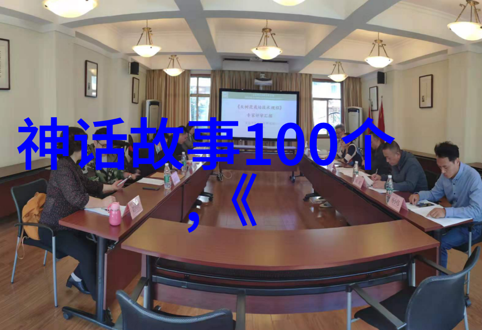 中国神话故事30篇我和那些古老的传说从青龙到凤凰的奇遇
