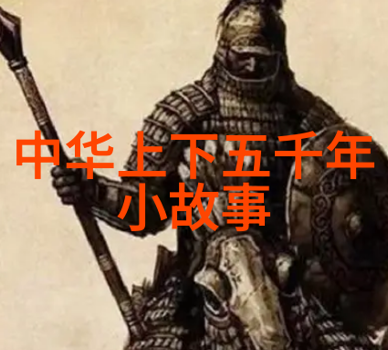 中国古代名士野史趣闻墨客佳话与诗酒风情