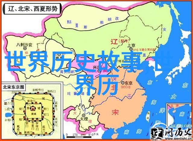 儿童故事频道魔法森林里的奇遇
