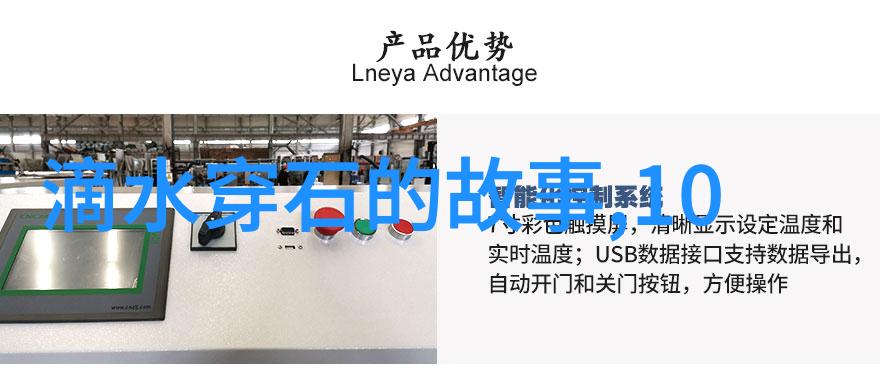 元旦神话故事100字-岁末年初的神秘传说时光之轮的转动