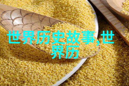 爱与魔法-爱的翅膀可儿秘密花园里的奇迹