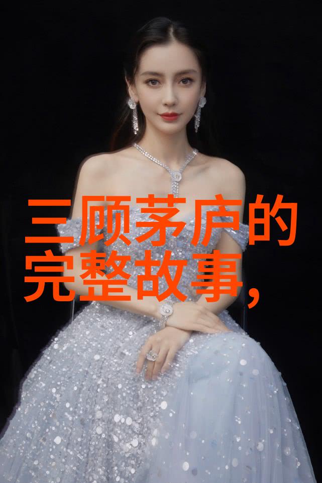 从汉至清中国朝代演变的千年历程