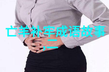 李福胜京剧票友与相声演员表演着琵琶记中的秦叔宝和周小虎角色