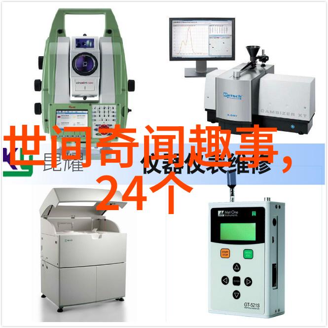 人文历史小故事我亲眼见证的明朝末年奇谈