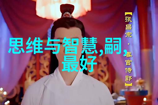李白诗仙的飞跃之旅