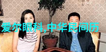 天界之争龙凤双帝的逆袭