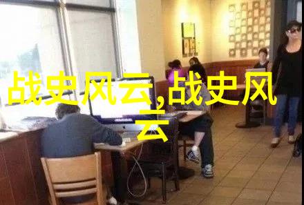 李渊唐朝好地主的自然风光