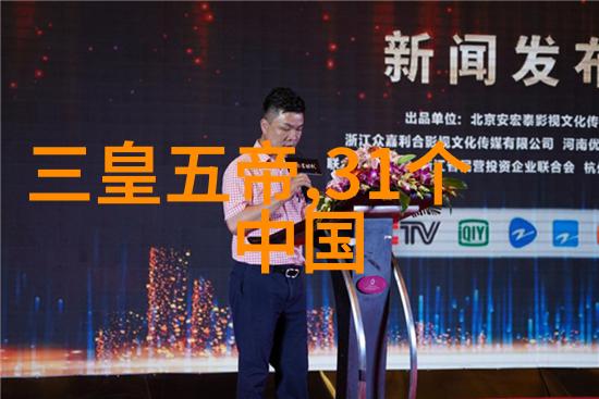 藏族羌笛的悲欢情歌