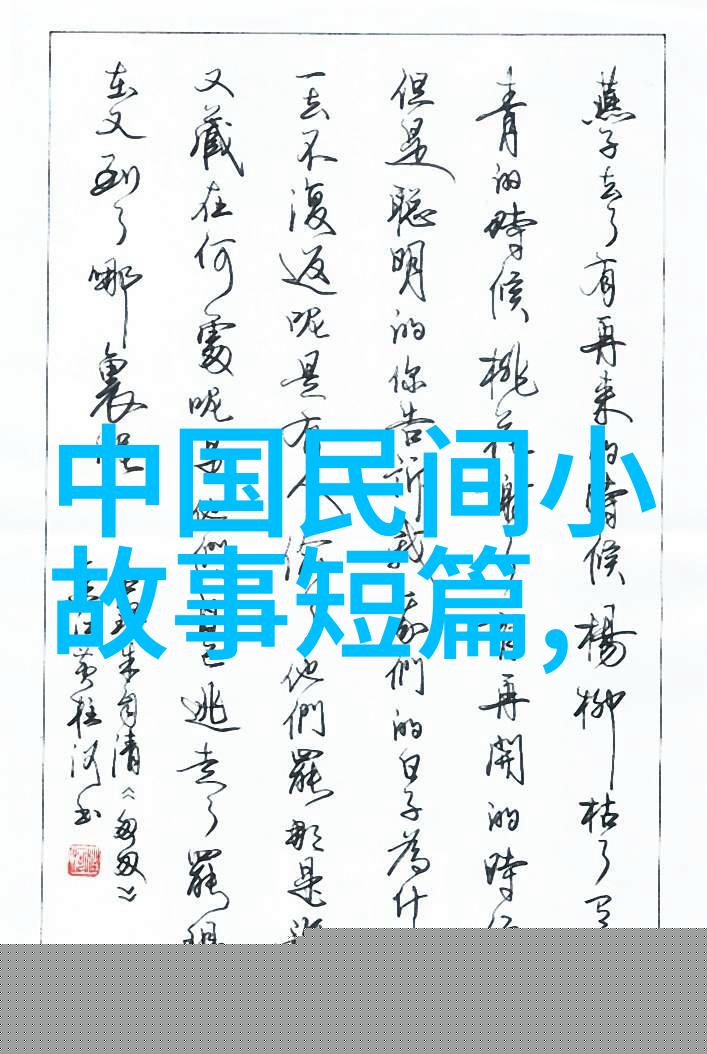 春秋战国猛将武力赵奢虎视江湖之巅
