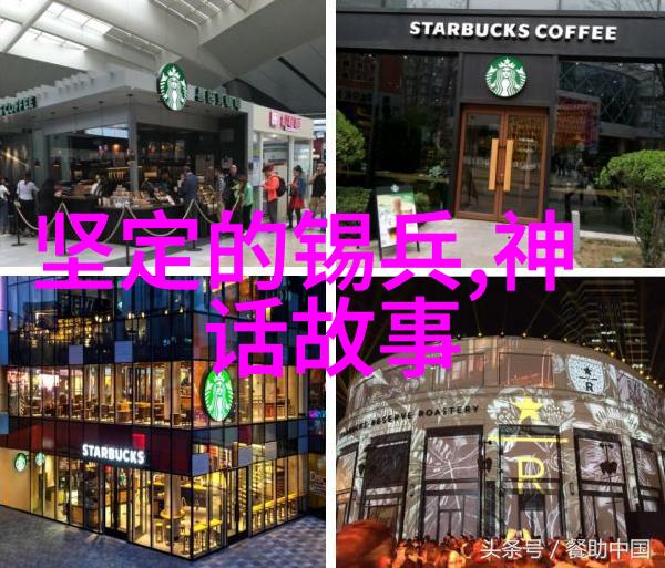 中国近代史中的巨人慈禧太后的反思与影响