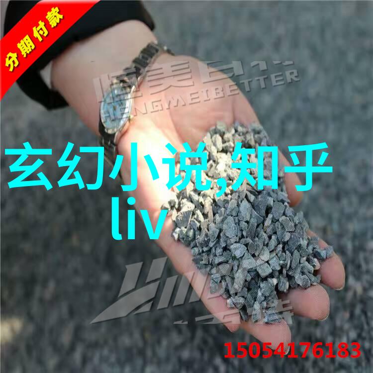 燕易王易安之主与千年荣光的传承