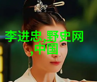 免费观看三品盛世探秘一品二品的奥秘