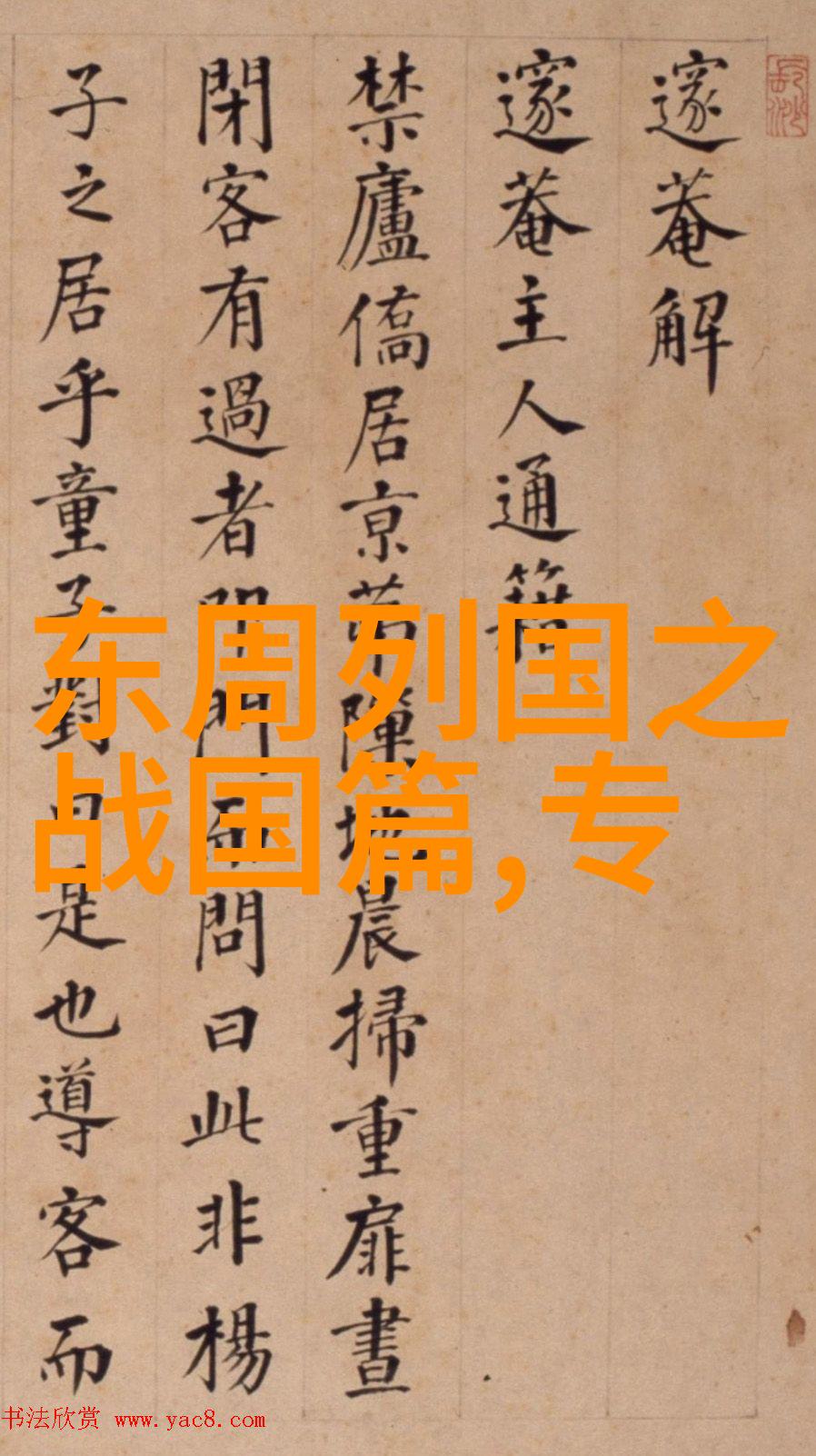 在黄土地下寻找答案科学探索和对未来技术的展望