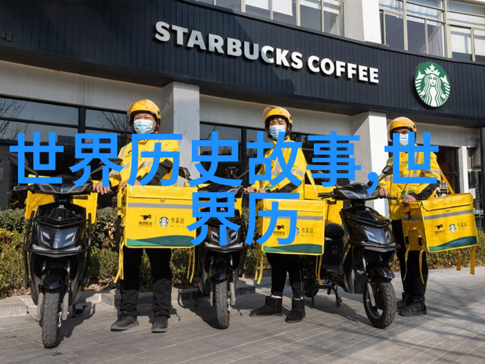 穿越时空的召唤旧番剧精灵森2中的神秘之旅