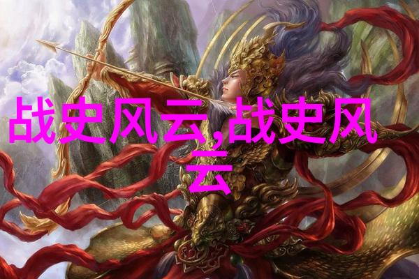 中国神话故事内容之魅力与深度