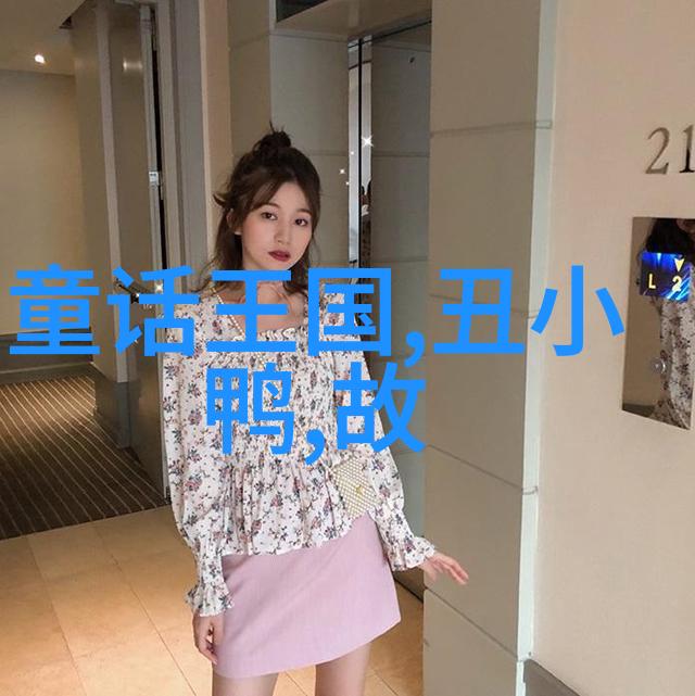 在古老的山村里有一位小姑娘她的名字叫田螺这