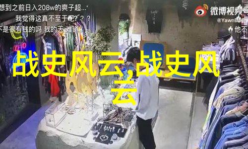 中国历代是谁宁中则反复
