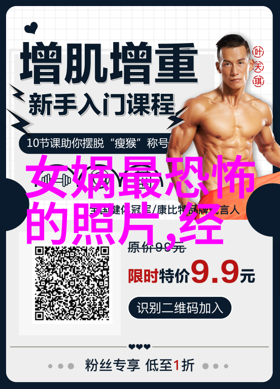 昆仑山的方位与中国古代神话故事的探究