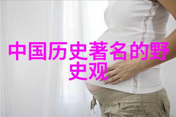 春秋战国名人先后仲由英明前行