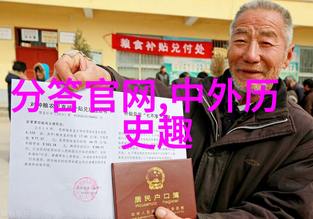 从龙凤呈祥到牛郎织女中国经典神话故事的温情与悲剧