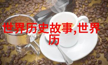 文化纹理典故篇章的织造
