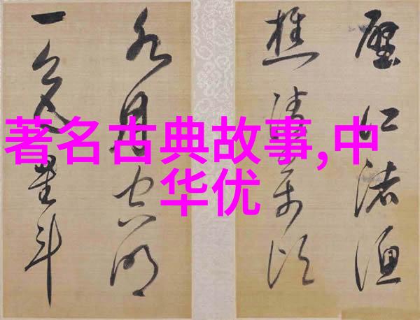 孙悟空降凡取经西游记背后的哲理