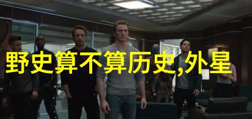 火焰山上的金鸡与黄牛之争