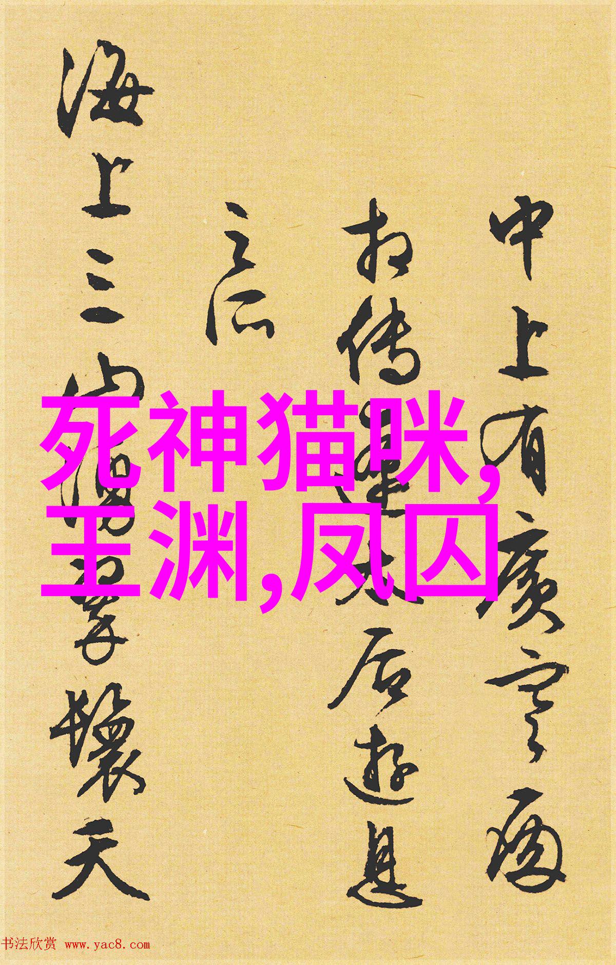 环球探险世界历史故事的奇幻之旅