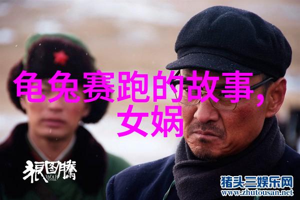 封神演义这个版本对原始神话进行了怎样的改编和增减