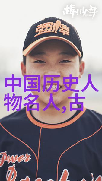 那些不曾言说的历史建国后禁忌的秘密