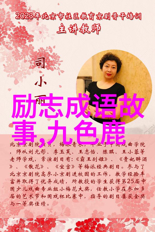 黄梅戏名人之严凤英严鸿六岂不正是当代旦行演员中的佼佷者